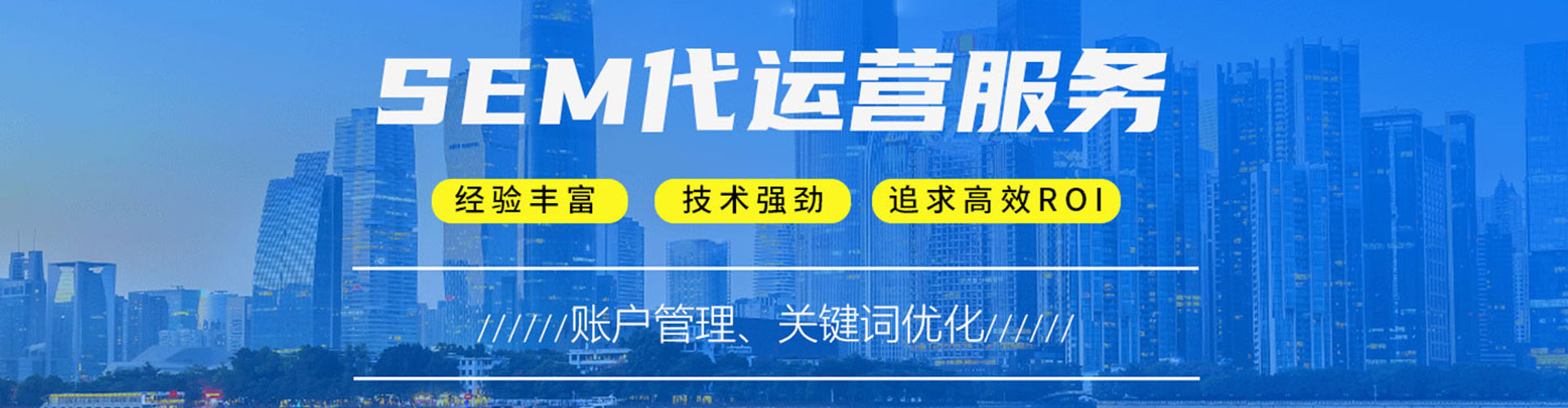 张家港百度开户返点