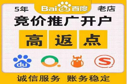 实战技巧：竞价推广公司案例深度解读