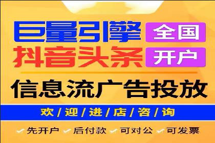 某电商企业选择SEM代运营托管公司的背后故事